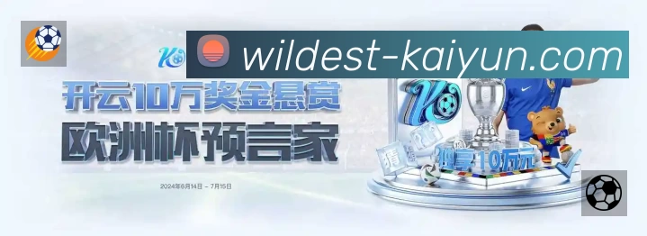 电竞追赛